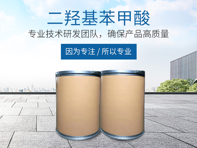 马博在线_医药中间体