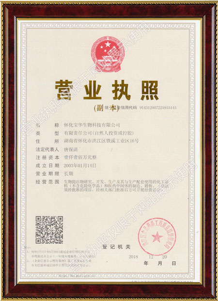 怀化硫代乙酸生产,湖南医药中间体厂家,马博在线 怀化硫代乙酸生产,湖南医药中间体厂家,马博在线