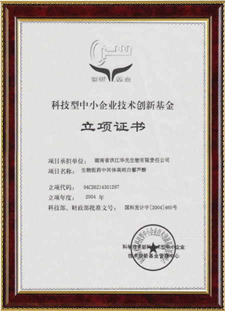 怀化硫代乙酸生产,湖南医药中间体厂家,马博在线