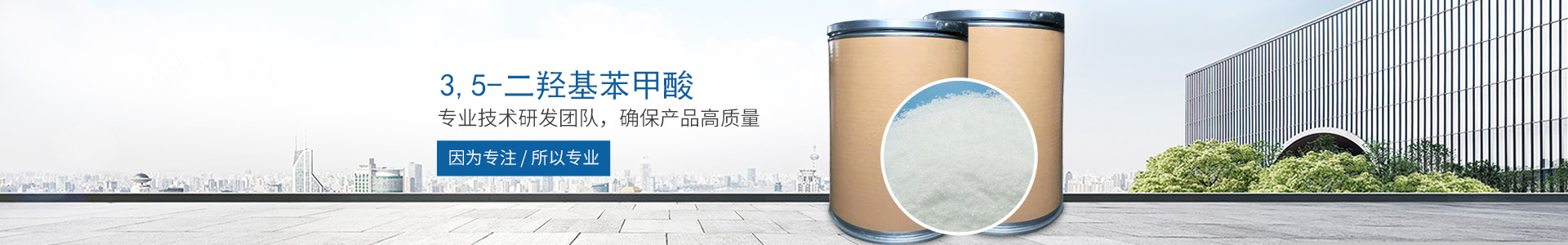 马博在线_医药中间体